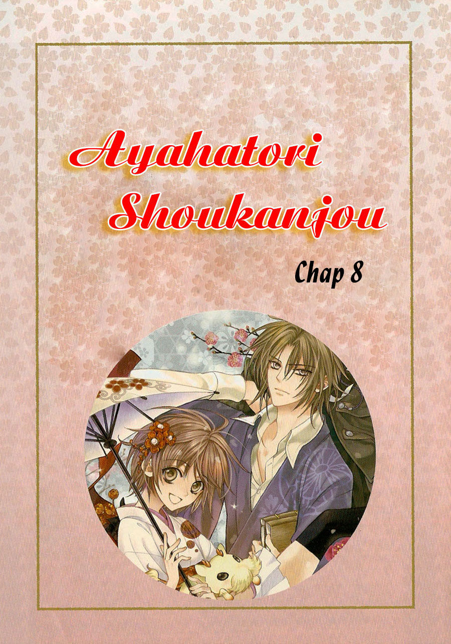 Ayahatori Shoukanjou Chapter 8 - Trang 2