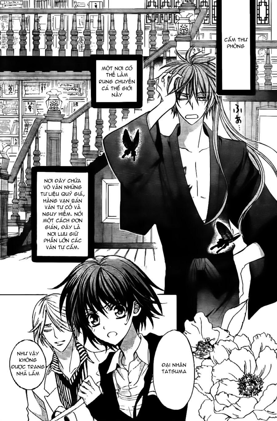 Ayahatori Shoukanjou Chapter 7 - Trang 2