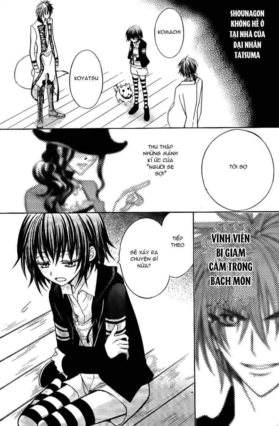 Ayahatori Shoukanjou Chapter 7 - Trang 2