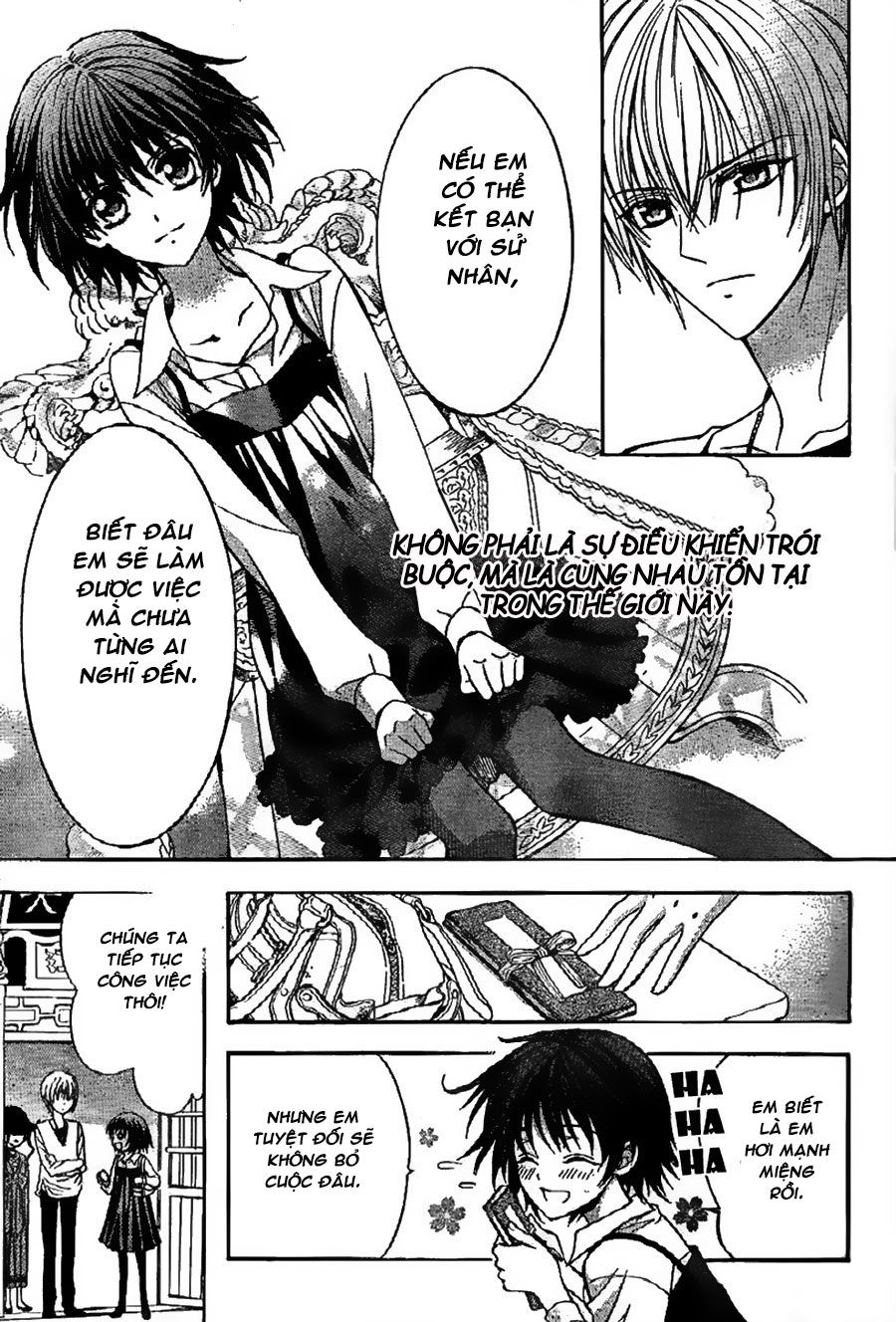 Ayahatori Shoukanjou Chapter 6 - Trang 2