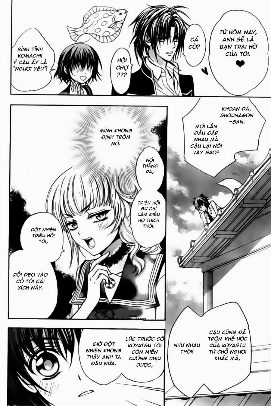 Ayahatori Shoukanjou Chapter 5 - Trang 2