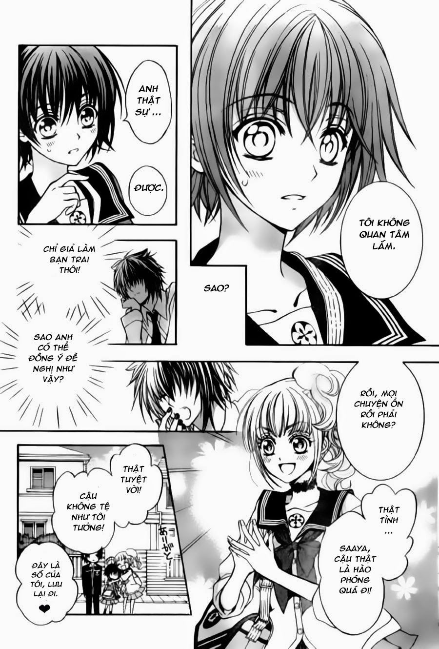 Ayahatori Shoukanjou Chapter 5 - Trang 2