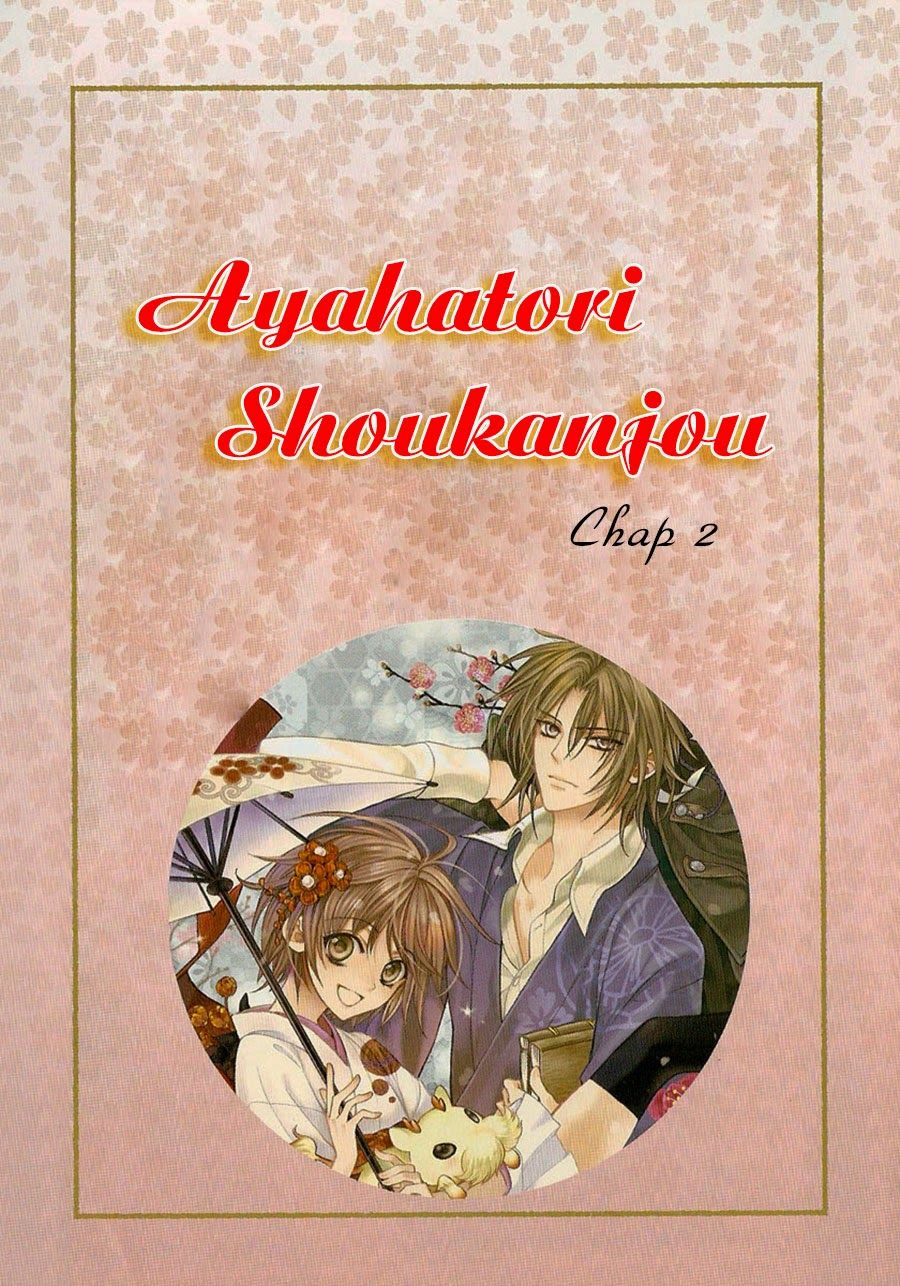 Ayahatori Shoukanjou Chapter 5 - Trang 2