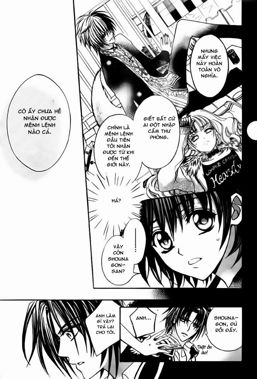 Ayahatori Shoukanjou Chapter 5 - Trang 2