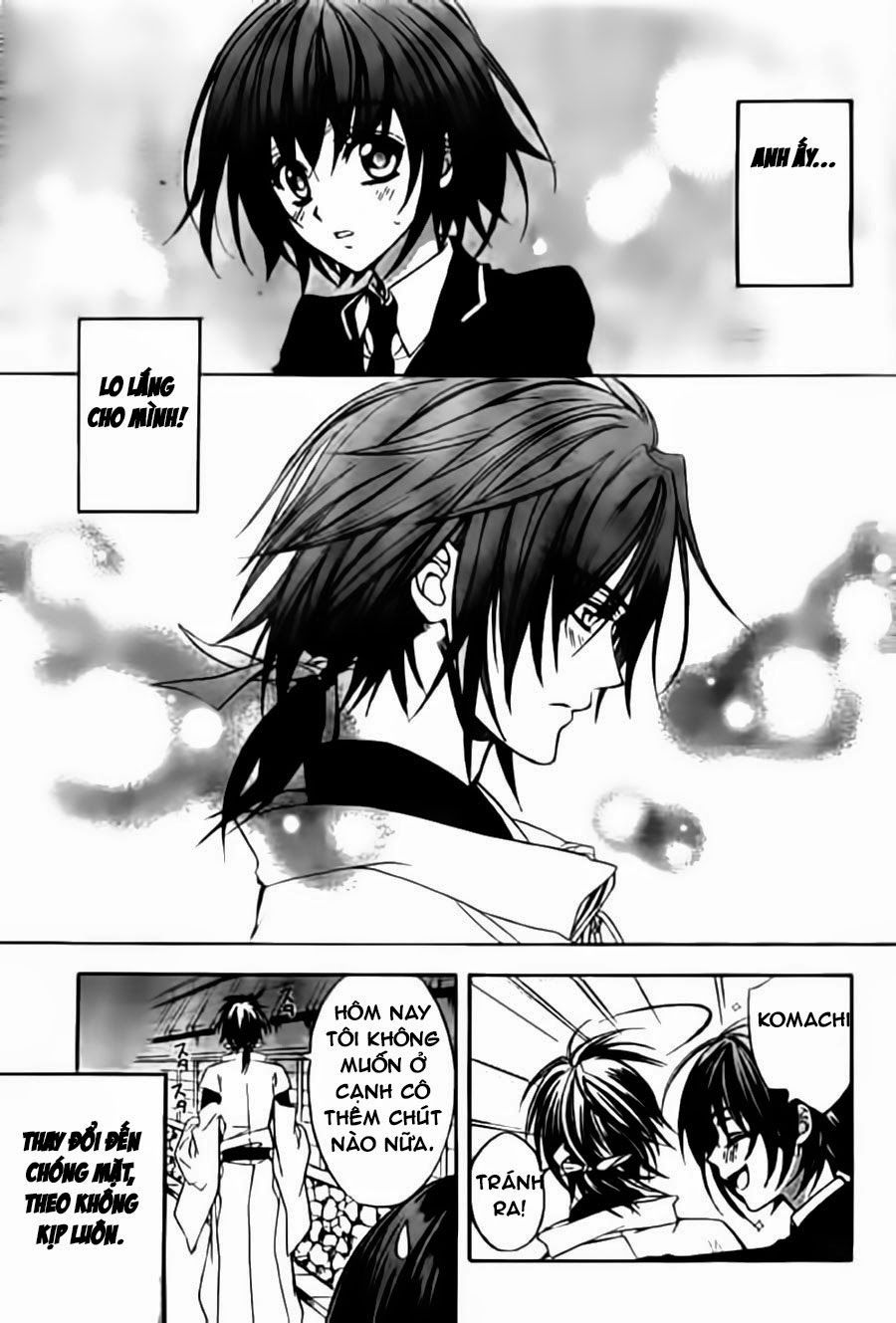 Ayahatori Shoukanjou Chapter 4 - Trang 2