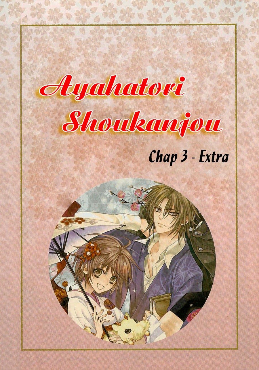 Ayahatori Shoukanjou Chapter 3.5 - Trang 2