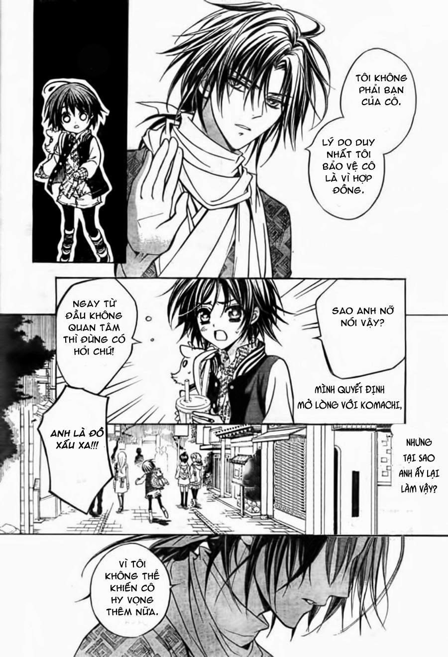 Ayahatori Shoukanjou Chapter 3 - Trang 2