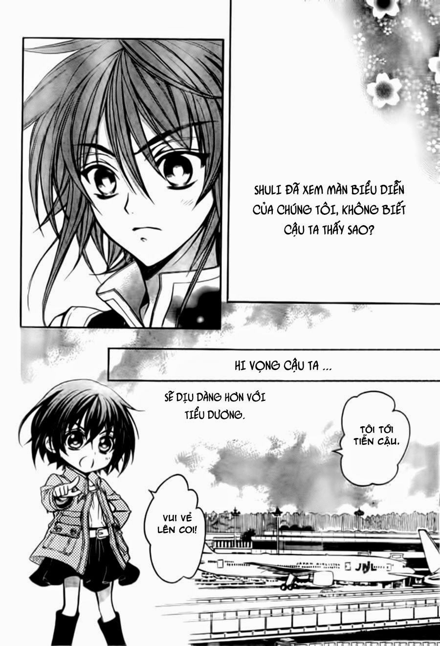 Ayahatori Shoukanjou Chapter 3 - Trang 2