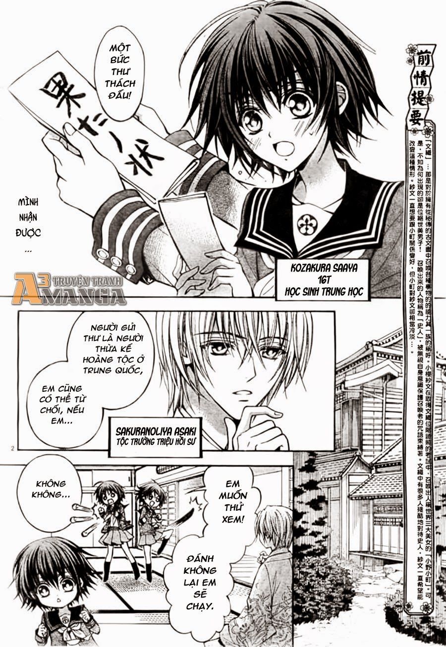 Ayahatori Shoukanjou Chapter 3 - Trang 2