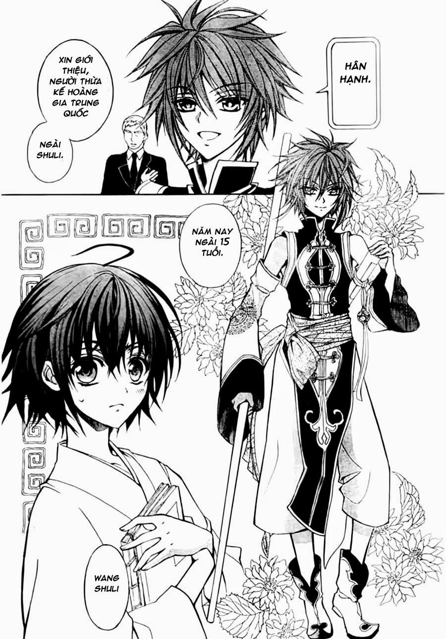 Ayahatori Shoukanjou Chapter 3 - Trang 2