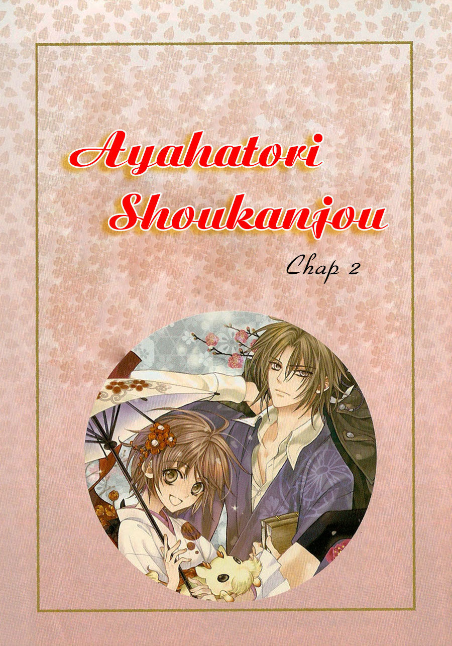 Ayahatori Shoukanjou Chapter 2 - Trang 2