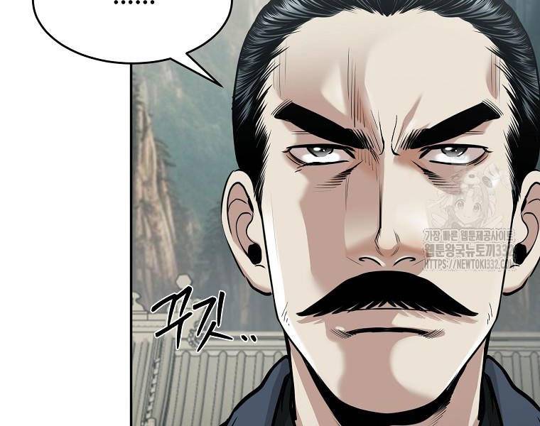 Ma Nhân Hoa Sơn Chapter 83 - Trang 2