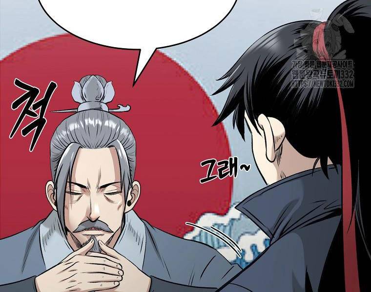 Ma Nhân Hoa Sơn Chapter 83 - Trang 2