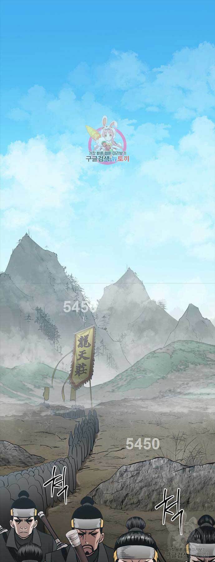 Ma Nhân Hoa Sơn Chapter 63 - Trang 2