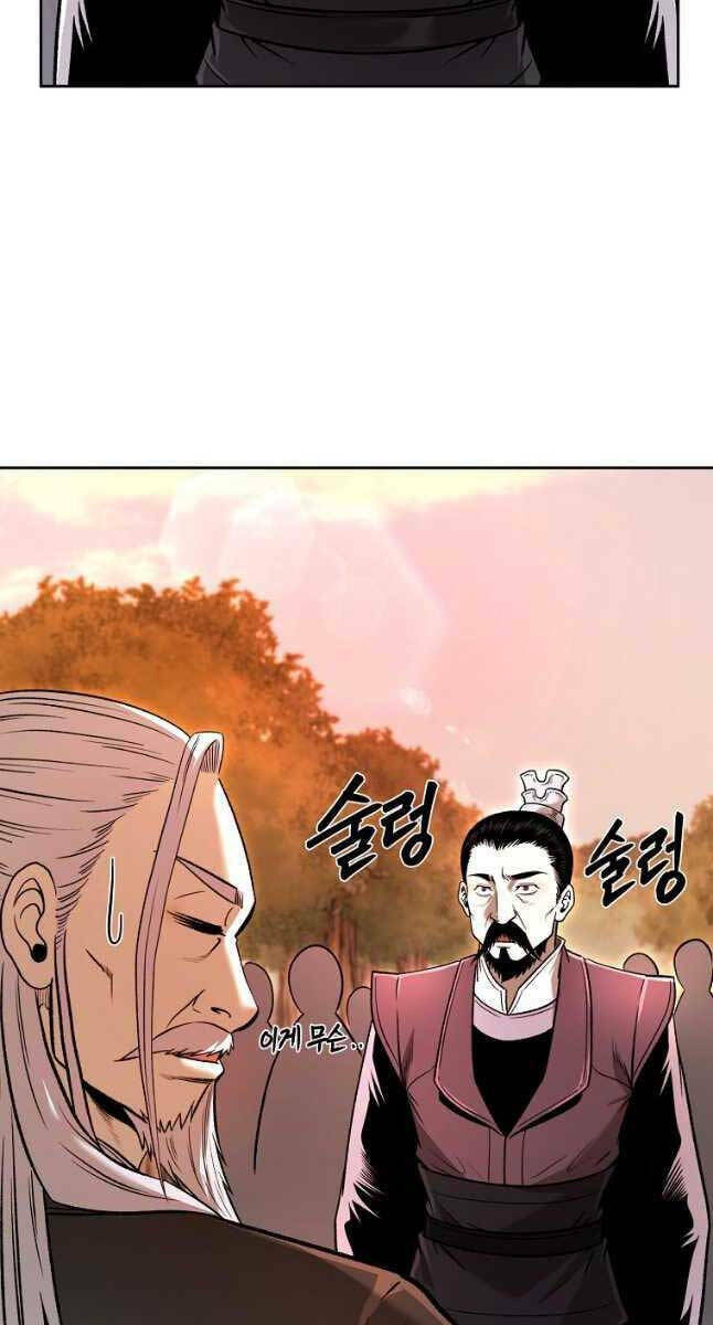 Ma Nhân Hoa Sơn Chapter 49 - Trang 2