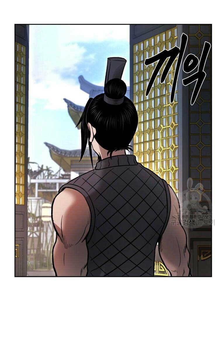 Ma Nhân Hoa Sơn Chapter 43 - Trang 2