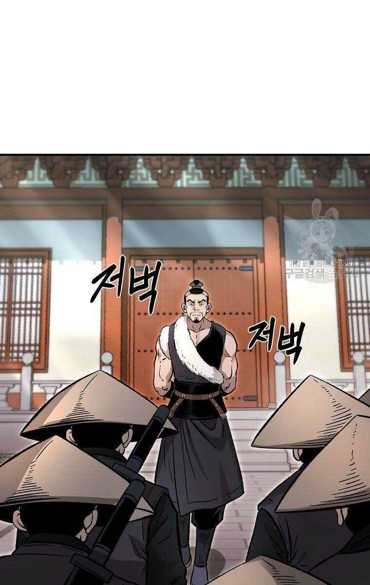 Ma Nhân Hoa Sơn Chapter 32 - Trang 2