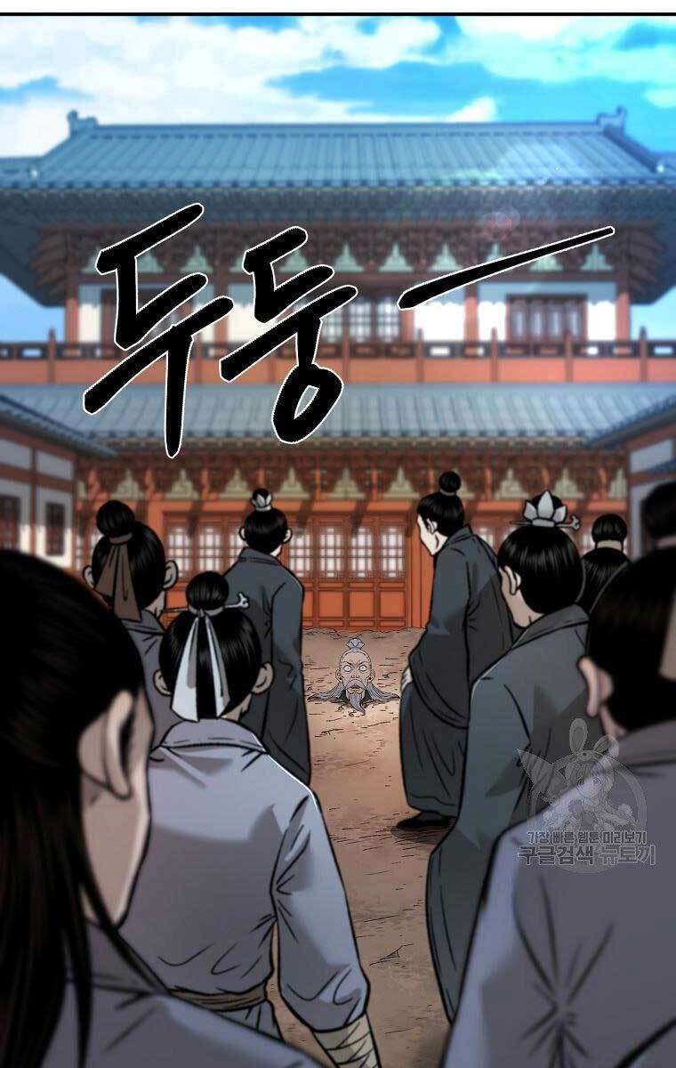 Ma Nhân Hoa Sơn Chapter 31 - Trang 2