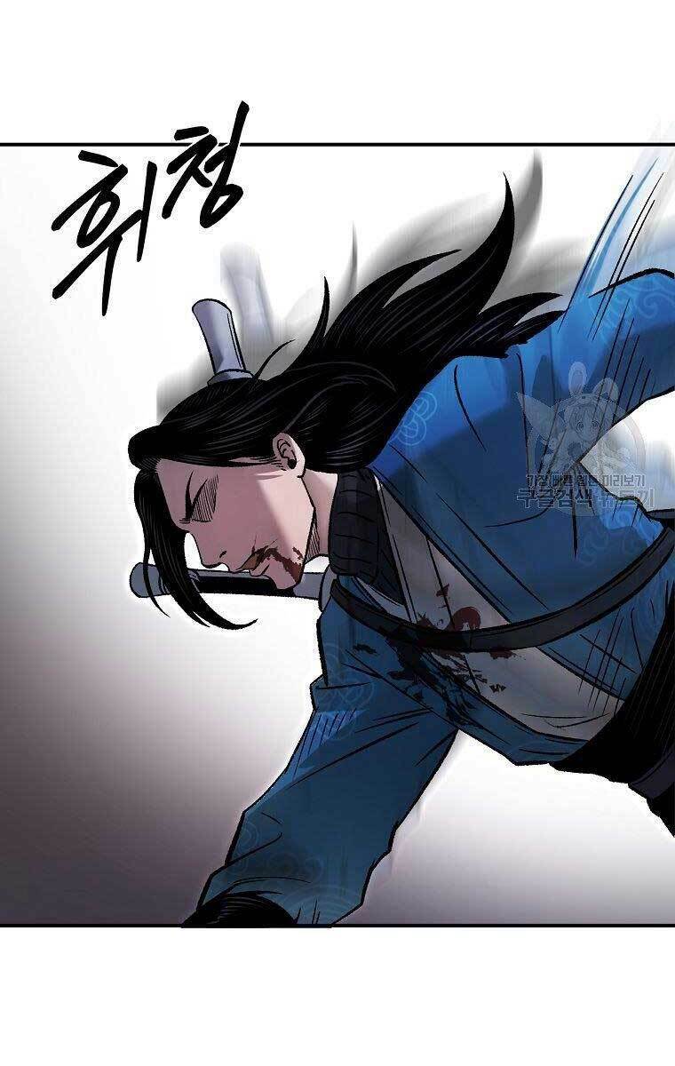 Ma Nhân Hoa Sơn Chapter 30 - Trang 2