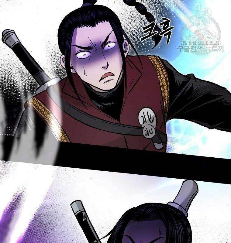 Ma Nhân Hoa Sơn Chapter 30 - Trang 2