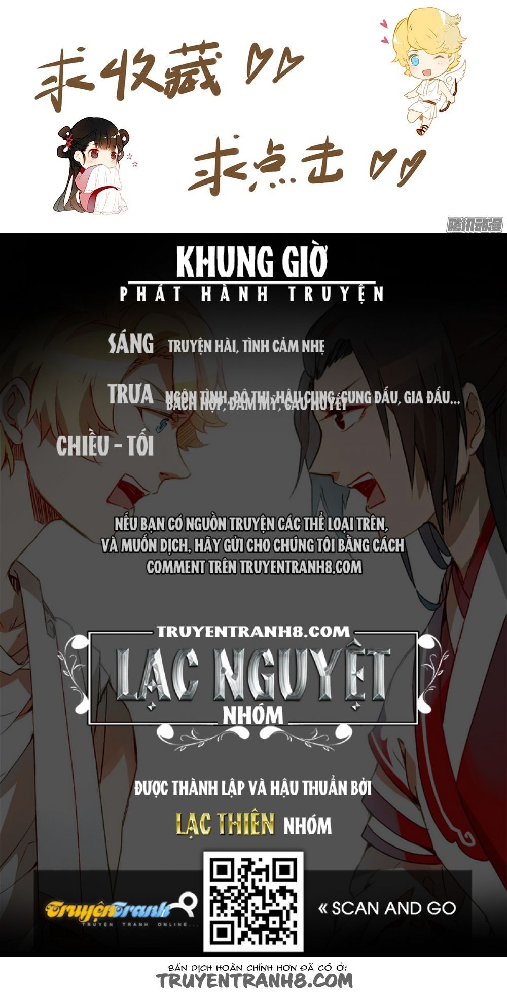 Tại Hạ Là Thần Tình Yêu Chapter 11 - Trang 2