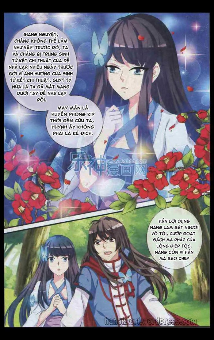 Trớ Chú Chi Điệp Chapter 29 - Trang 2