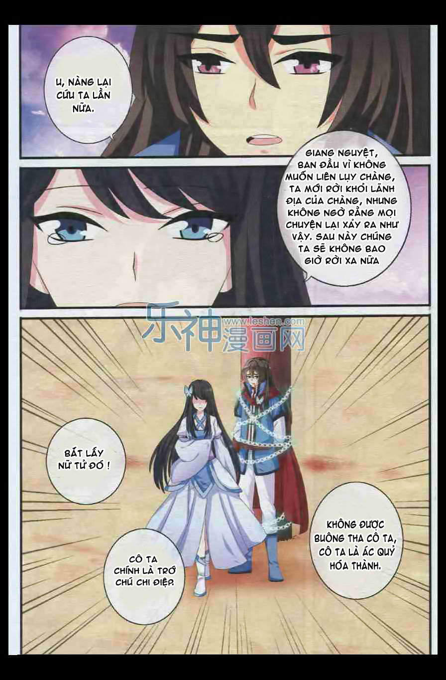 Trớ Chú Chi Điệp Chapter 28 - Trang 2