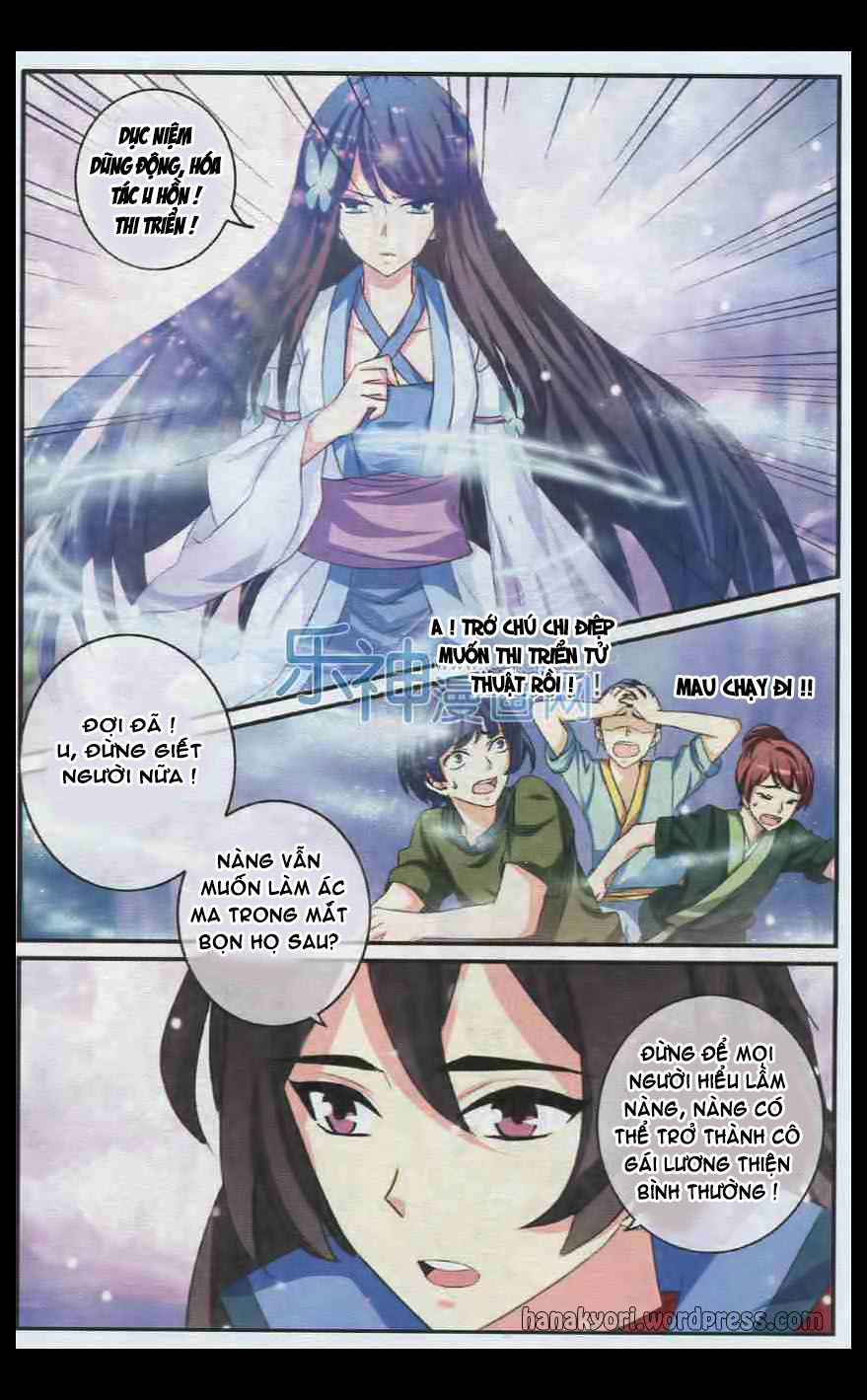 Trớ Chú Chi Điệp Chapter 28 - Trang 2