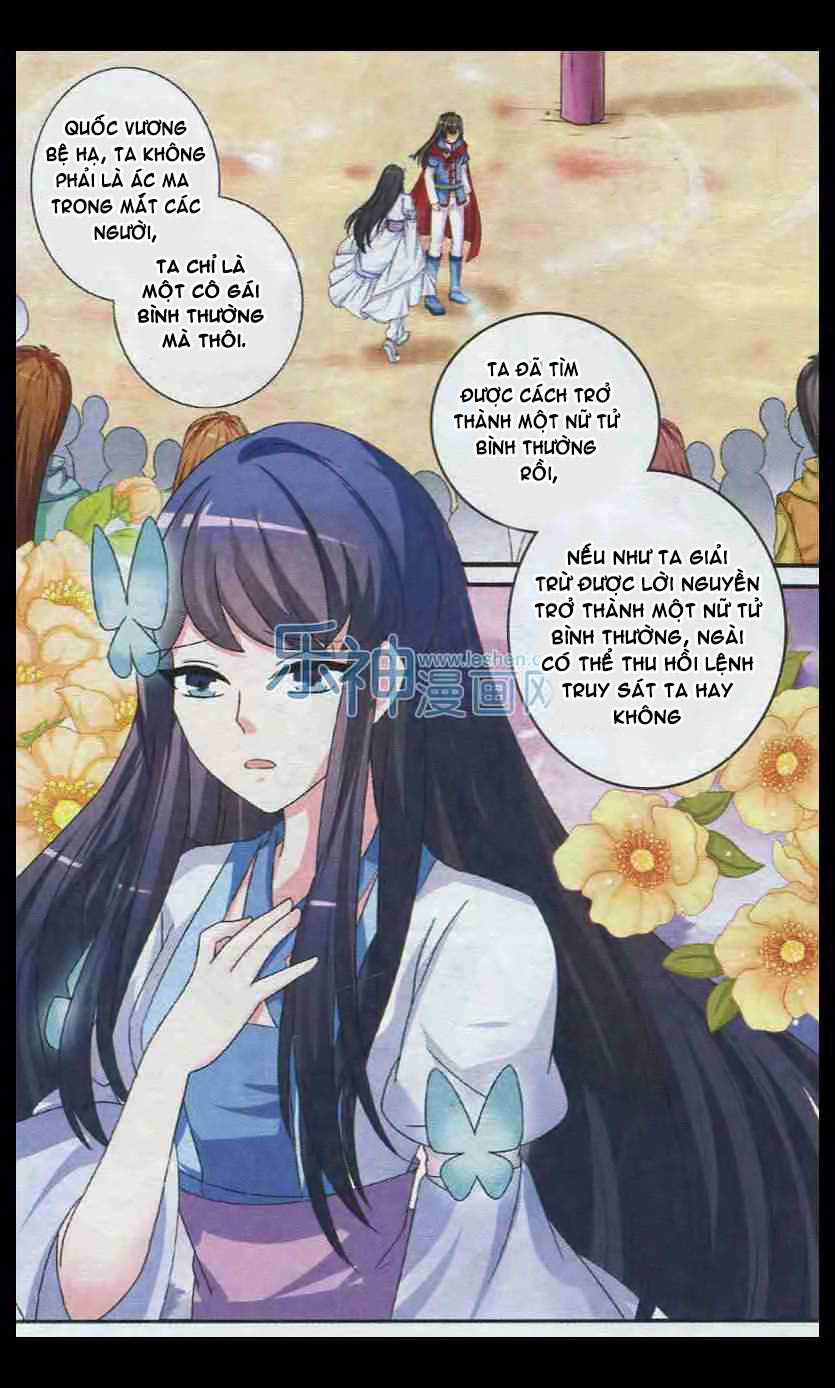 Trớ Chú Chi Điệp Chapter 28 - Trang 2