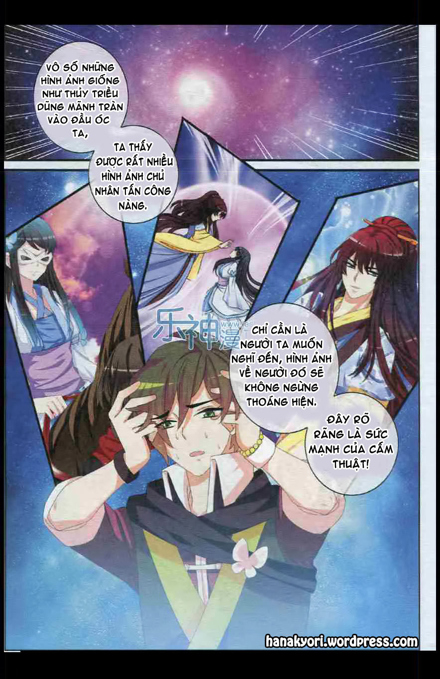 Trớ Chú Chi Điệp Chapter 27 - Trang 2