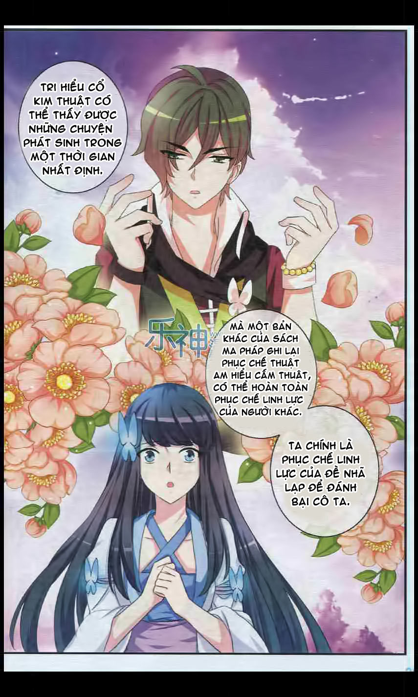 Trớ Chú Chi Điệp Chapter 27 - Trang 2