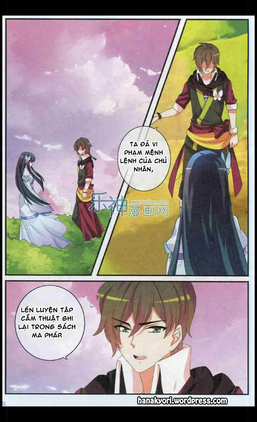 Trớ Chú Chi Điệp Chapter 27 - Trang 2