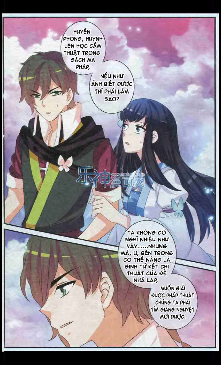 Trớ Chú Chi Điệp Chapter 27 - Trang 2