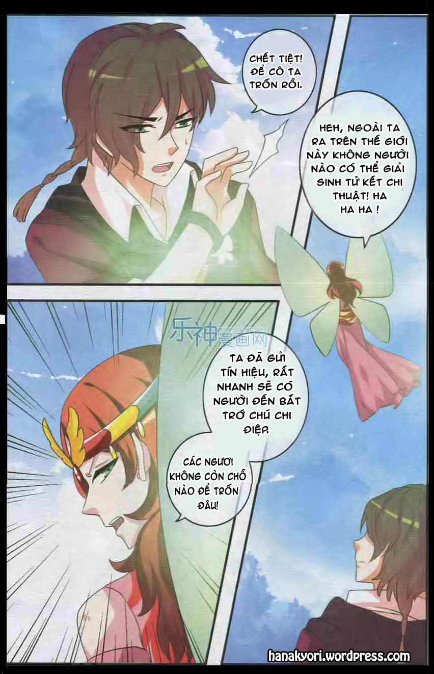 Trớ Chú Chi Điệp Chapter 26 - Trang 2