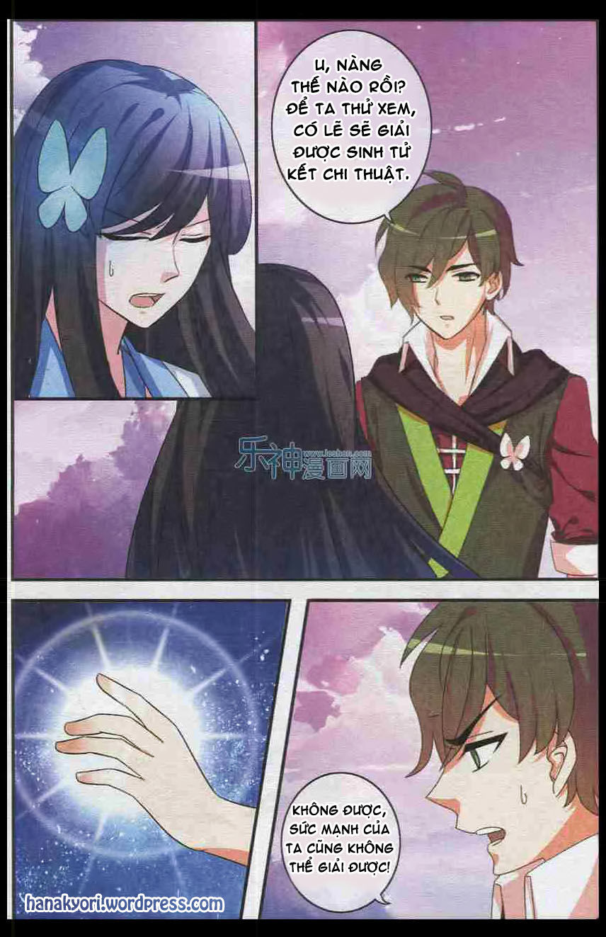 Trớ Chú Chi Điệp Chapter 26 - Trang 2