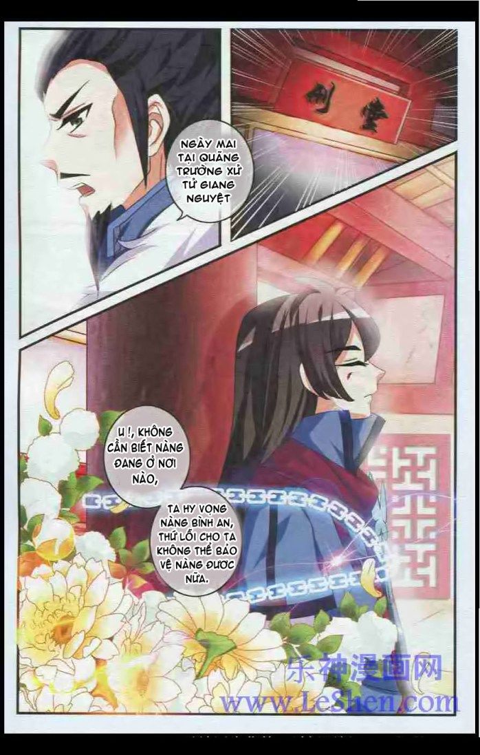 Trớ Chú Chi Điệp Chapter 24 - Trang 2