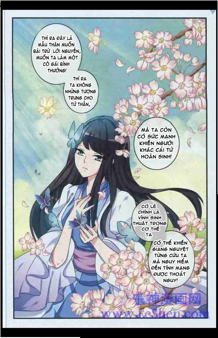 Trớ Chú Chi Điệp Chapter 24 - Trang 2