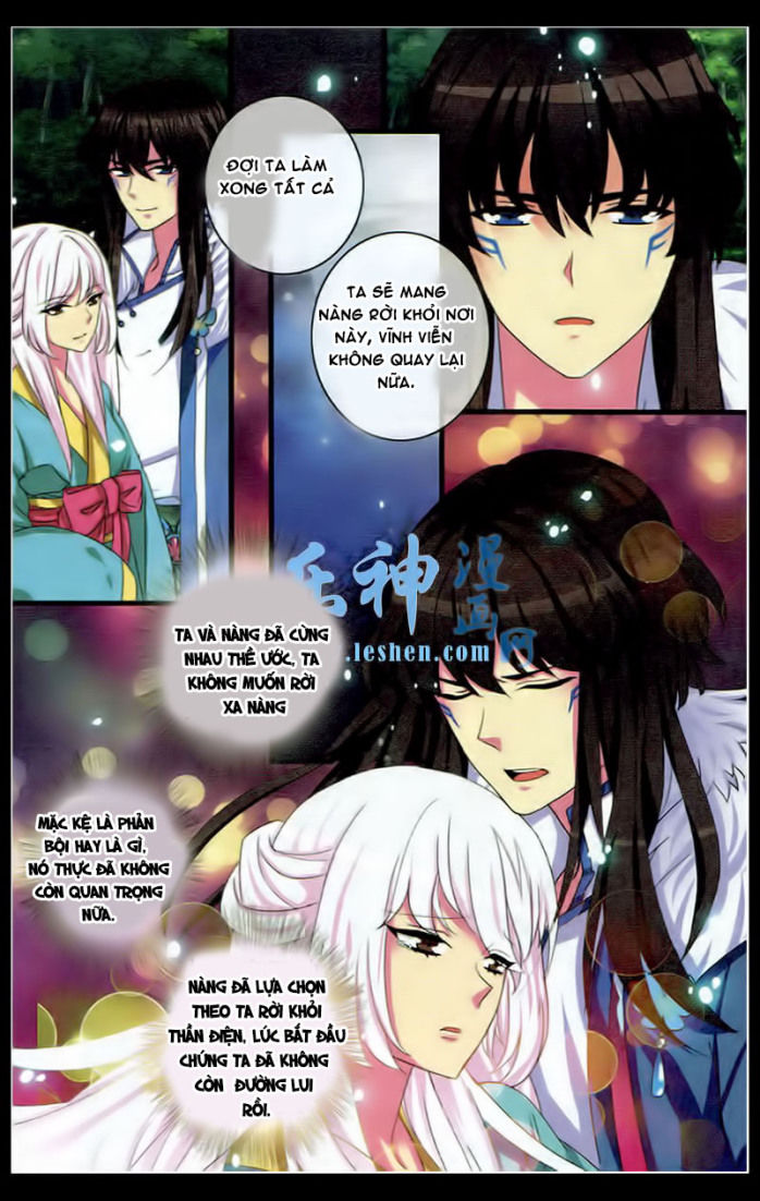 Trớ Chú Chi Điệp Chapter 22 - Trang 2