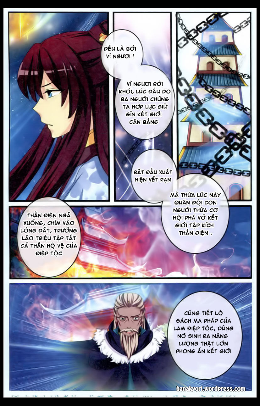 Trớ Chú Chi Điệp Chapter 21 - Trang 2