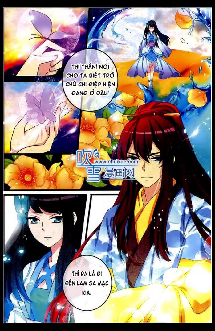 Trớ Chú Chi Điệp Chapter 19 - Trang 2