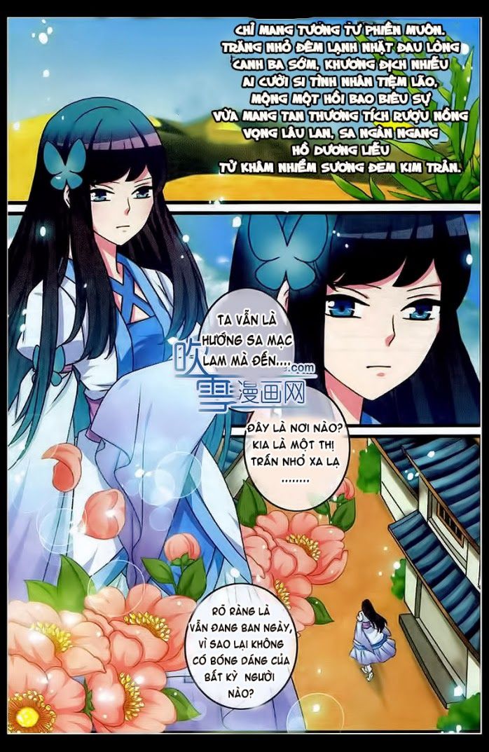 Trớ Chú Chi Điệp Chapter 19 - Trang 2