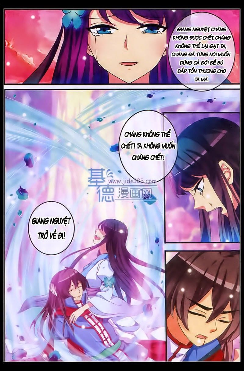 Trớ Chú Chi Điệp Chapter 17 - Trang 2