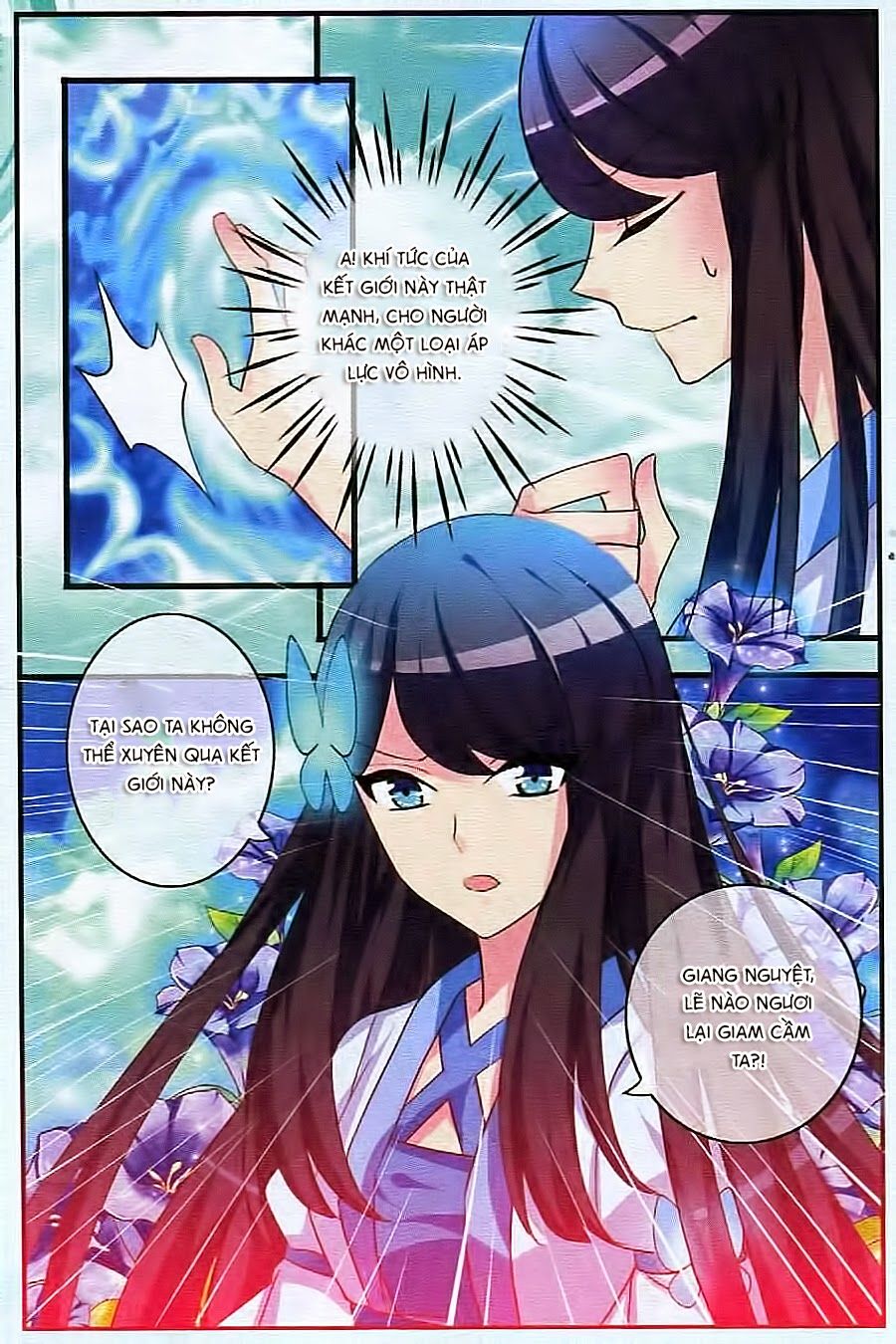 Trớ Chú Chi Điệp Chapter 16 - Trang 2