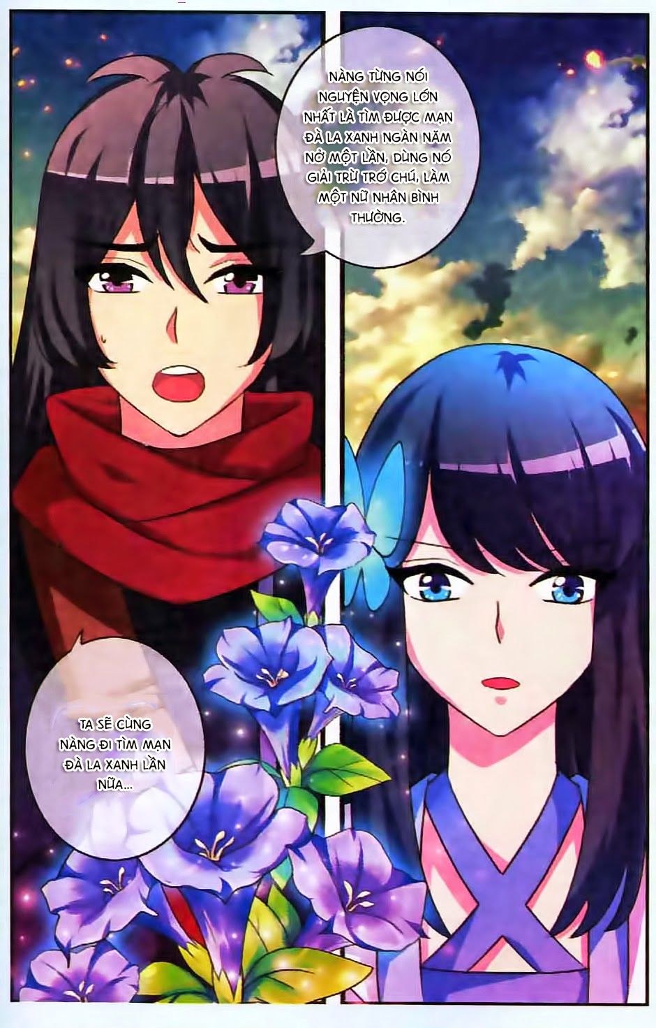 Trớ Chú Chi Điệp Chapter 12 - Trang 2