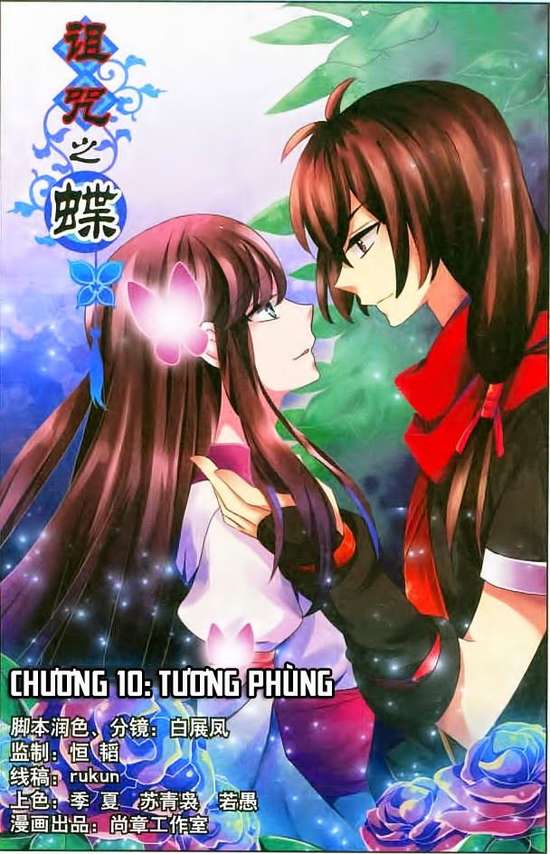 Trớ Chú Chi Điệp Chapter 10 - Trang 2