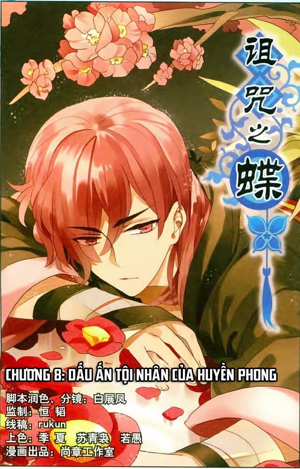 Trớ Chú Chi Điệp Chapter 8 - Trang 2