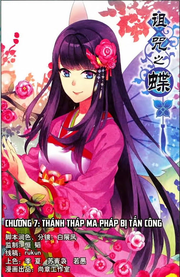 Trớ Chú Chi Điệp Chapter 7 - Trang 2