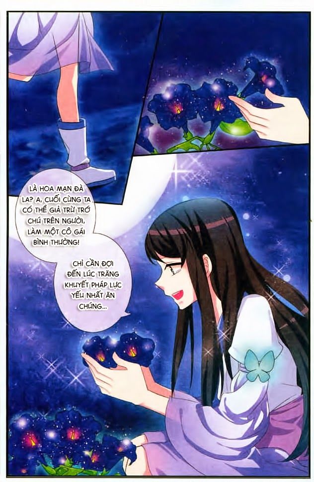 Trớ Chú Chi Điệp Chapter 3 - Trang 2