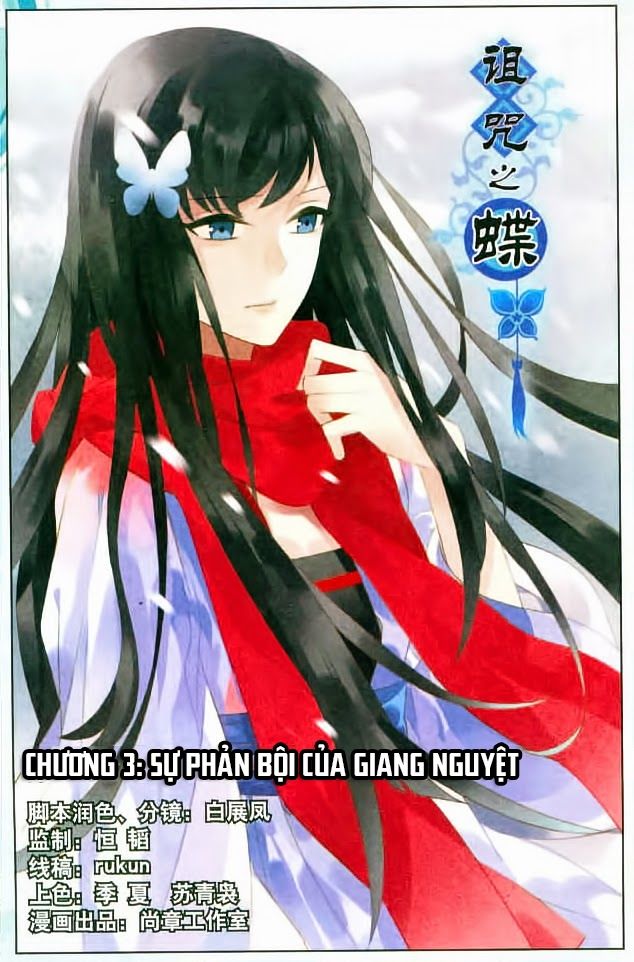 Trớ Chú Chi Điệp Chapter 3 - Trang 2