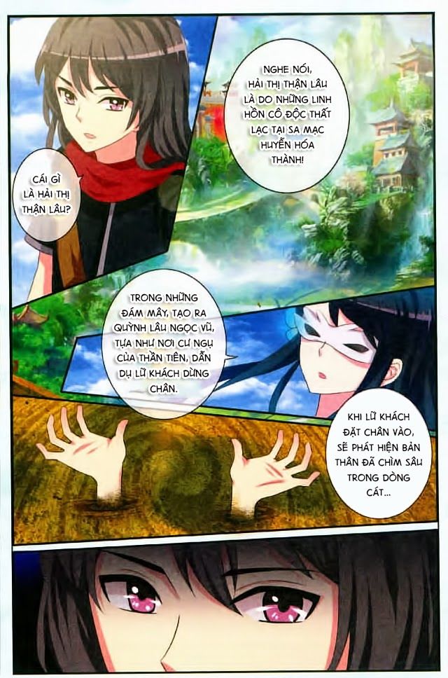 Trớ Chú Chi Điệp Chapter 3 - Trang 2